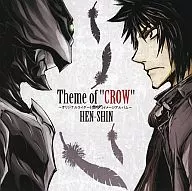 Theme of "CROW" / HEN-SHIN&CRIMSON CAFE