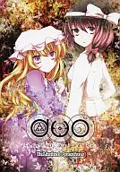 DUO secret paradise / UnLimited Questions