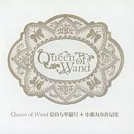 Queen of Wand : Summer Preparation + Kogitsunemaru Collection of Miniatures / Queen of Wand