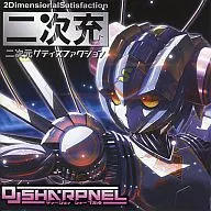 Two dimensional Satisfaction [Press Edition] / SHARPNEL Sound
