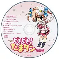 Tamatan Special Edition (1) Limited Original CD [sin CD] / 2-dimension
