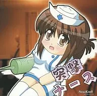 突击护士/NeuzKraft
