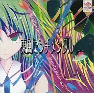 东风多愁善感/Kraster