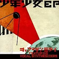 Captain Mirai / Boys and Girls EP / By-Bye Records