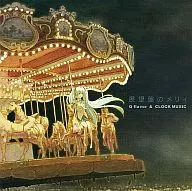 メリィ / CLOCK MUSIC on the observation board