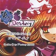 Toho Destiny Hakurei Jinja Reitaisai Freebie Disc / Golden City Factory