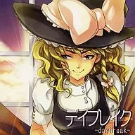 日間休息-daybreak-/Secret Garden