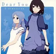 Dear You / 2-dimension