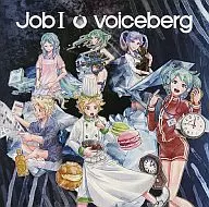 Job I [com with another jacket] / voiceberg