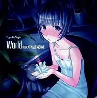 World feat.中惠光城/Eryps