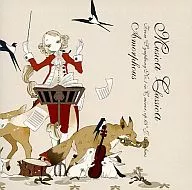 Musica Classica / amorphous