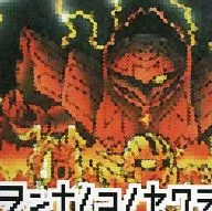 ヲンナノコノヤワラカイトコロ / おんなこのやわらかいところ