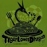 Tiger Loves Dragon [Doujin edition] / LIMyT