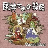 Kaze Jinsama no Haktei / Assaultdoor