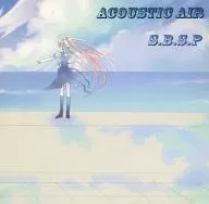 Acoustic Air[プレス版] / S.B.S.P