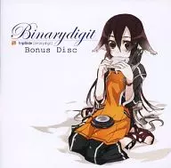 Binarydigit Bonus Disc / fripSide