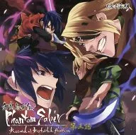 The Fantasy New Legend : The Phantom Saver Episódio 3