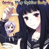 String Play Spider Lady / G.T.R.O