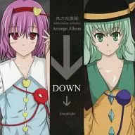 DOWN / Sharp Eight