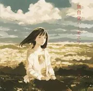 Unconscious Harmony Company / Autumn sky