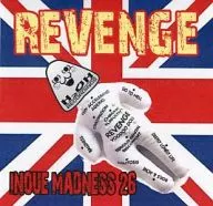 INOUE MADNESS 26 REVENGE / MURDER YACHT SCHOOL