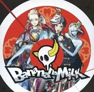 Bananana Milk / Bananana Milk