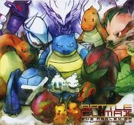 BATTLE CLiMAX / salvation by faith records