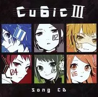 Cu6ic III Song CD / Cu6ic