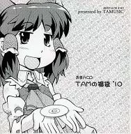TAM Fukubukuro 10 Omake CD / TAMUSIC