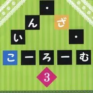 [[PDEFINE~NO_ENTERPRISEFLAG3]] Lunática Locus