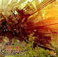 Healing Schranz EP - Healing SCHRANZ - / Clamanop