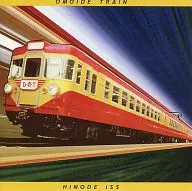 Omoide Train Hinode 155 ~ OMOIDE TRAIN HINODE 155 ~ / TSUGTECH RECORDS