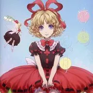 Katori Fugetsu / Saga Novel