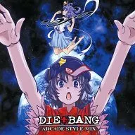 DIE-BANG ARCADE STYLE MIX / WAVEDRIVE