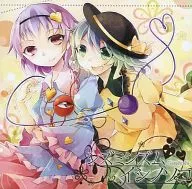 シズミシズム / Nanahoshi
