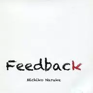 Feedback