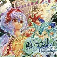 CLEAN / Holiday Laboratory