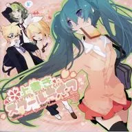 Sobregravação Vida escolar / Som