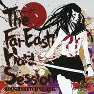 The Far East Hard Session / Notebook Records