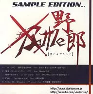 Battle混蛋SAMPLE EDITION./BLACK BOX