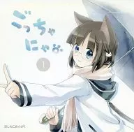 Gocchina 1 / Star Cat Music