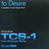to Desire / Studio YKK