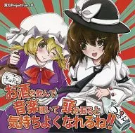 ¡Beber alcohol, escuchar música y sacudir la cabeza te hará sentir bien!