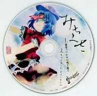 Mi Chikusa / lion dance Brothers