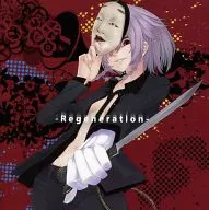 Regeneration / DLR