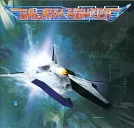 GALAXY FIGHTER / salvation by faith records