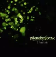 Phonoluciferase / Phonotaxis