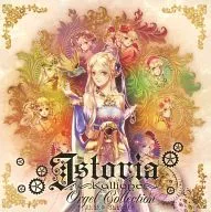 Istoria -Kalliope- Orgel Collection / VAGRANCY