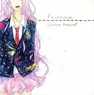 Frustration. / Satellite Himawari