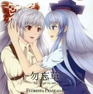Nambogusa true forget me not / Floresta Prateada